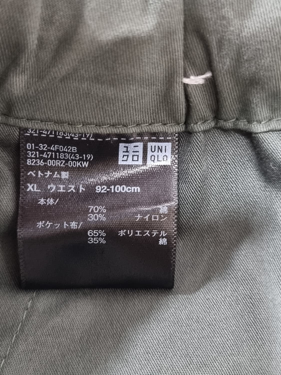 유니클로 와이드 벌룬팬츠 (D83 상품이미지3