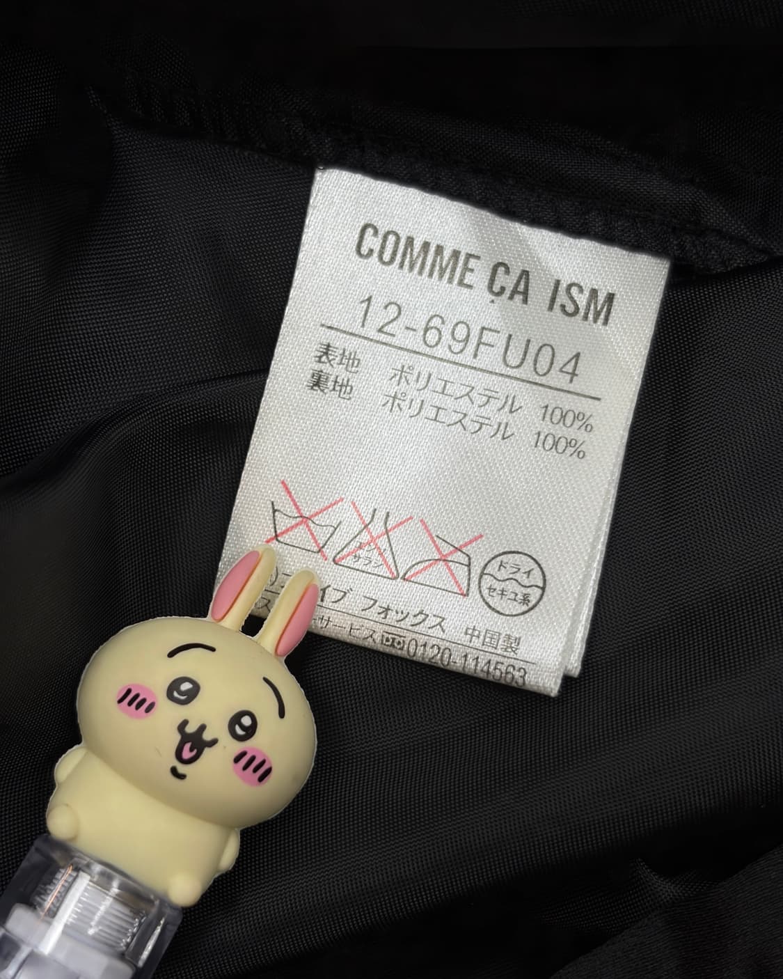 COMME CA ISM Chiffon Pleated Skirt 상품이미지5