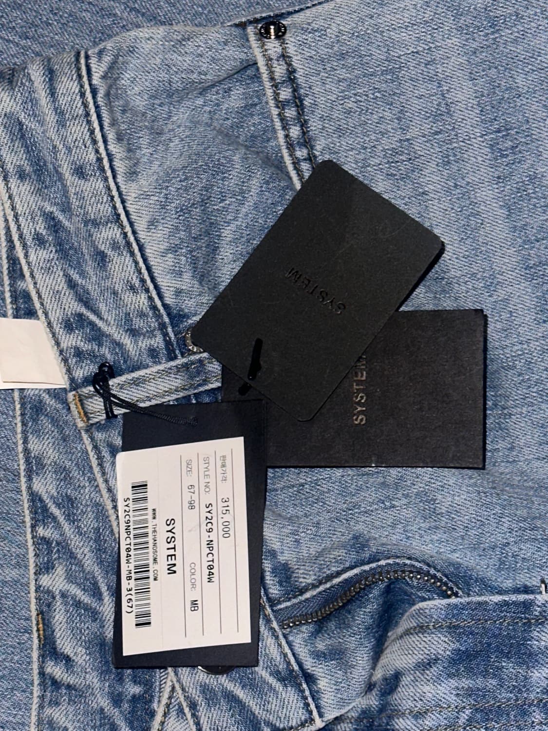 시스템 와이드 데님팬츠 상품이미지6