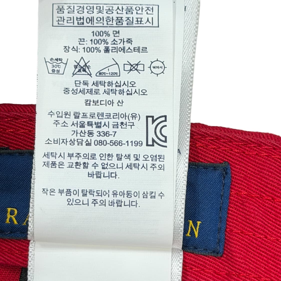 폴로 랄프로렌 빈티지 레드 볼캡 모자 상품이미지5