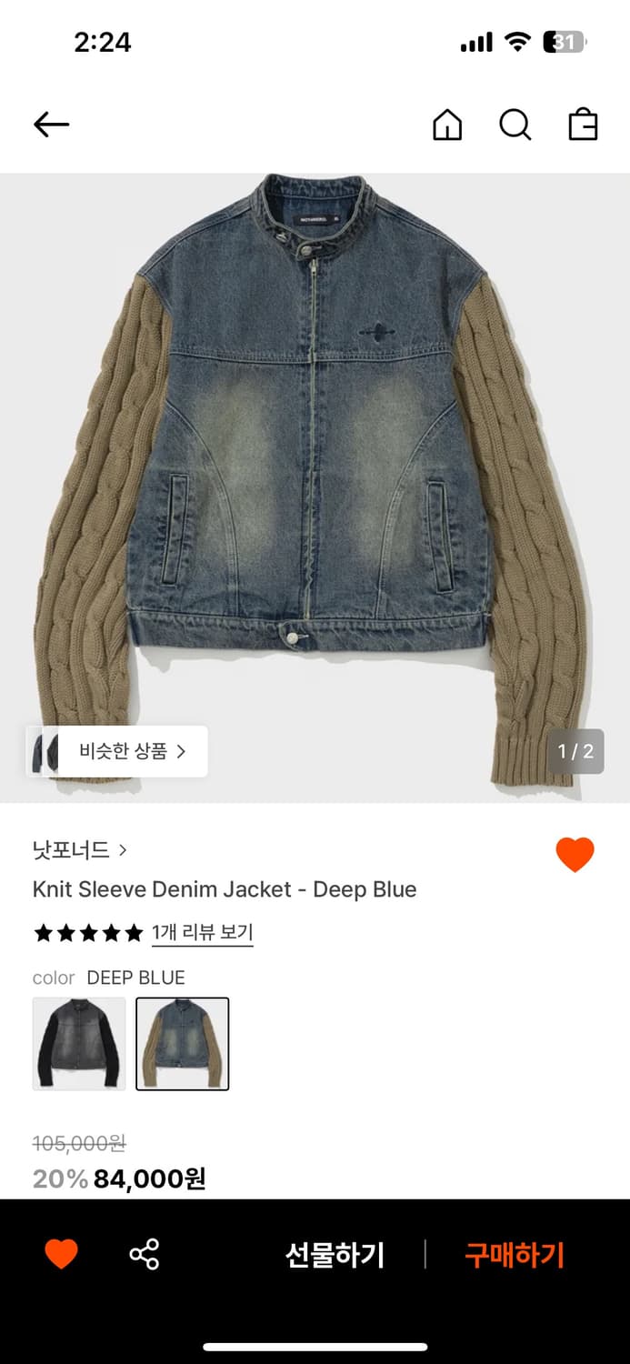 낫포더드 니트 자캣 새상품 상품이미지1