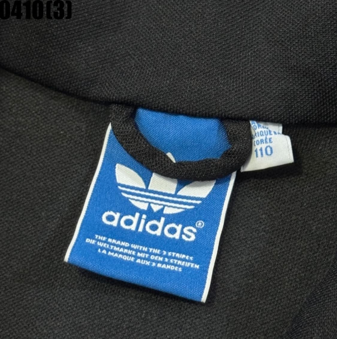 아디다스 유로파 트랙탑 져지 상품이미지4