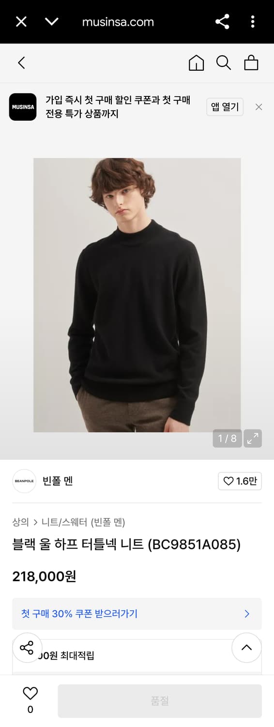 국내 110) 빈폴 멘 신형 블랙 울 모 하프 터틀넥 니트 스웨터 상품이미지1