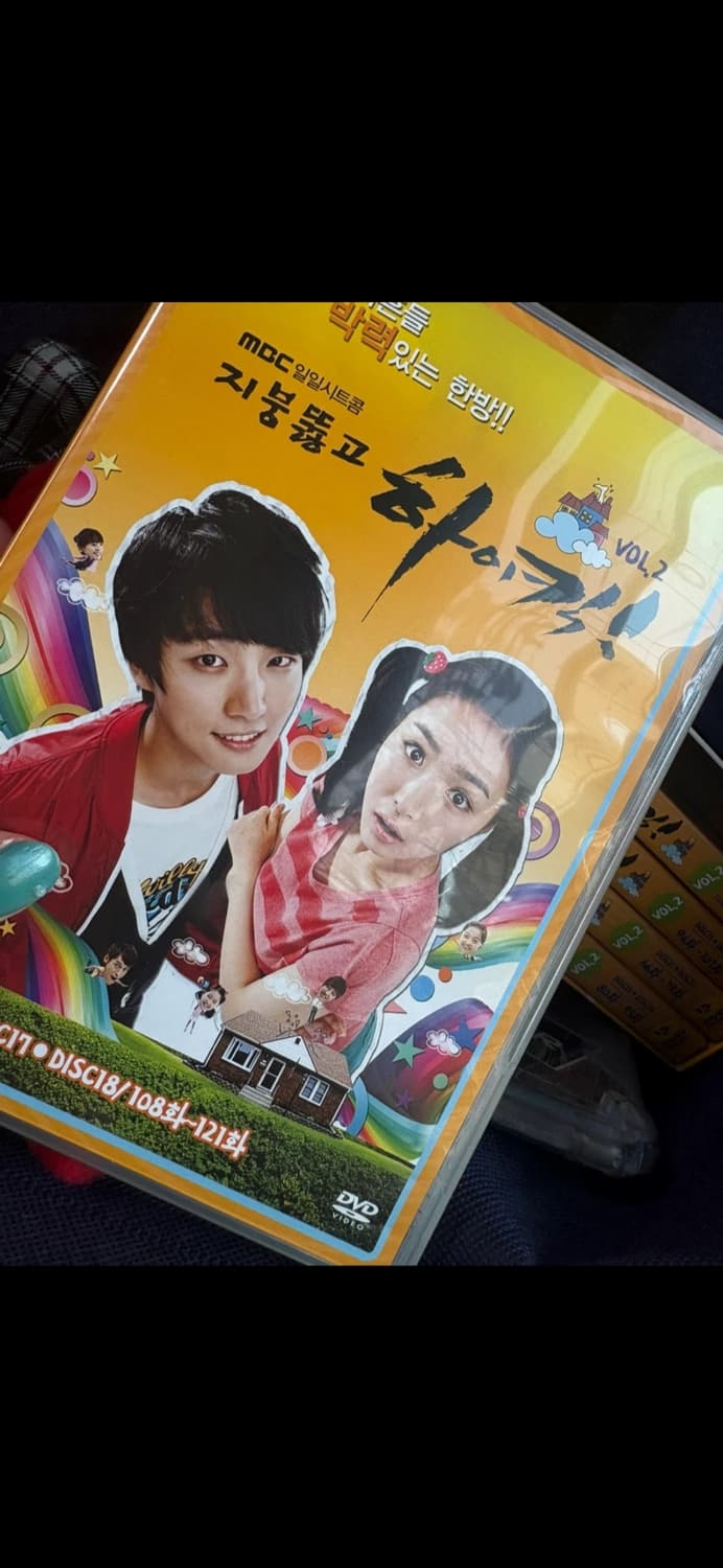 지붕뚫고 하이킥 DVD Vol.2 (66화~121화) 상품이미지6