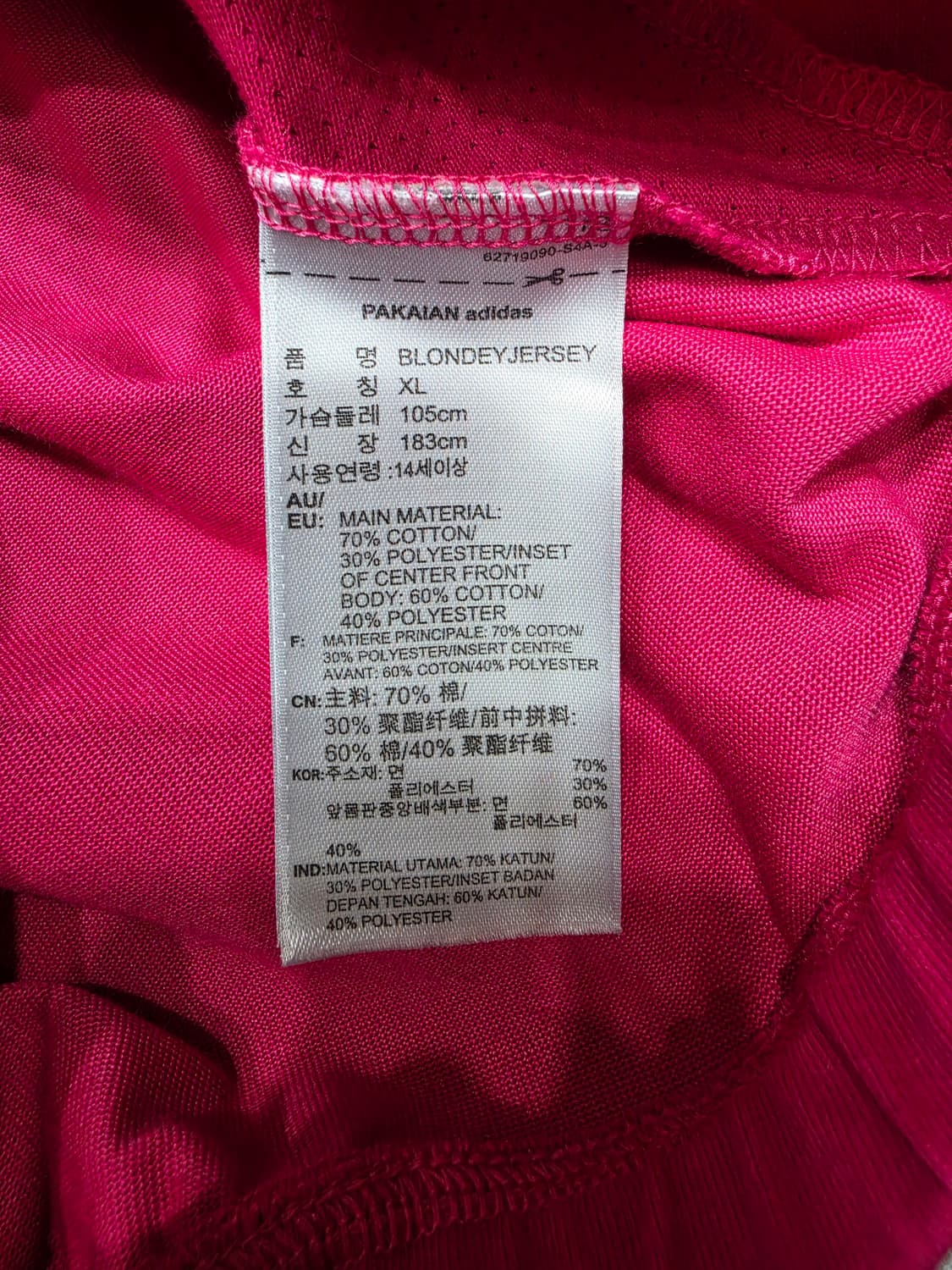 아디다스 블론디 카라 져지 XL 상품이미지8