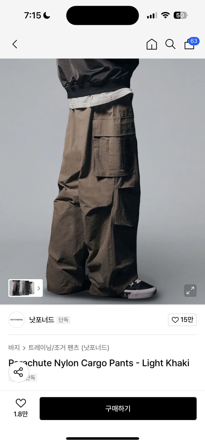 나일론 카고 팬츠 상품이미지1