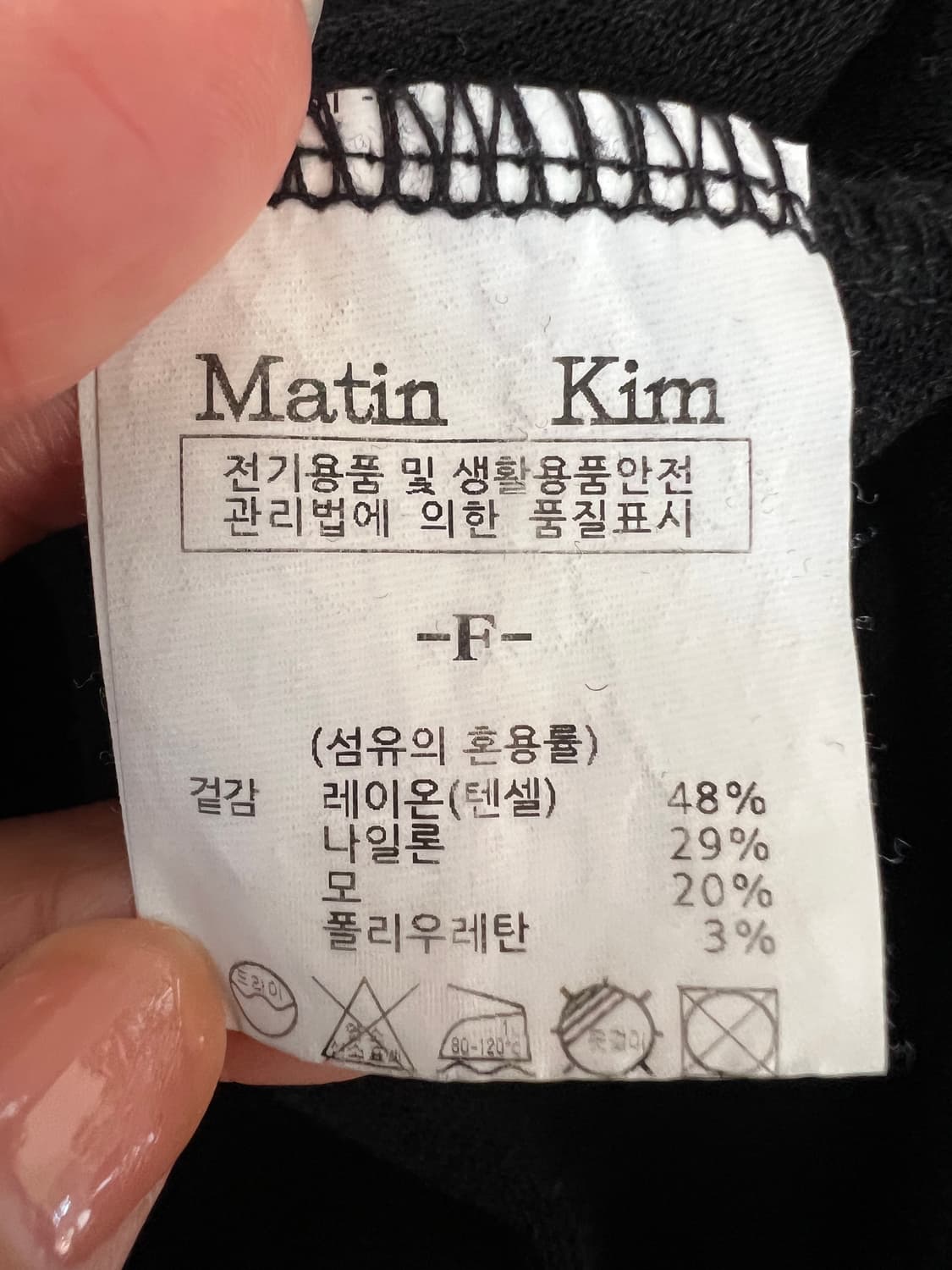 마뗑킴 여성 블랙 라운드티셔츠 긴팔티셔츠 상품이미지7