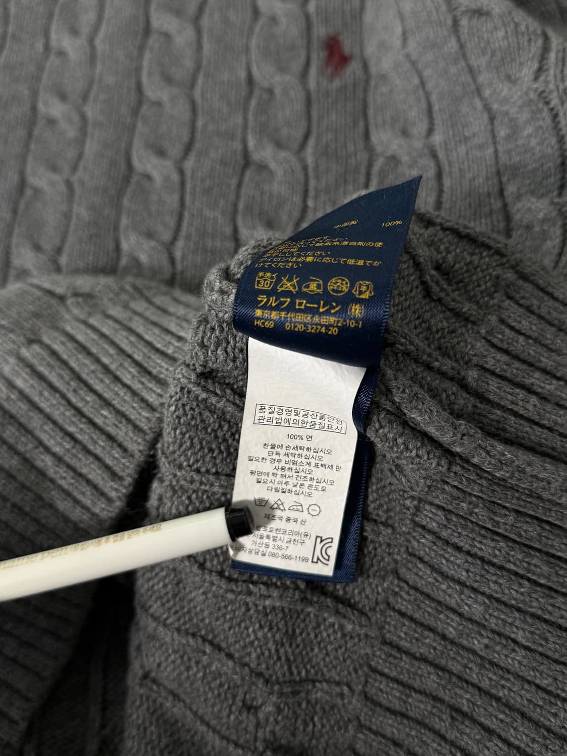 폴로 랄프로렌 루즈핏 신형 딥그레이 코튼 꽈배기 니트 상품이미지6