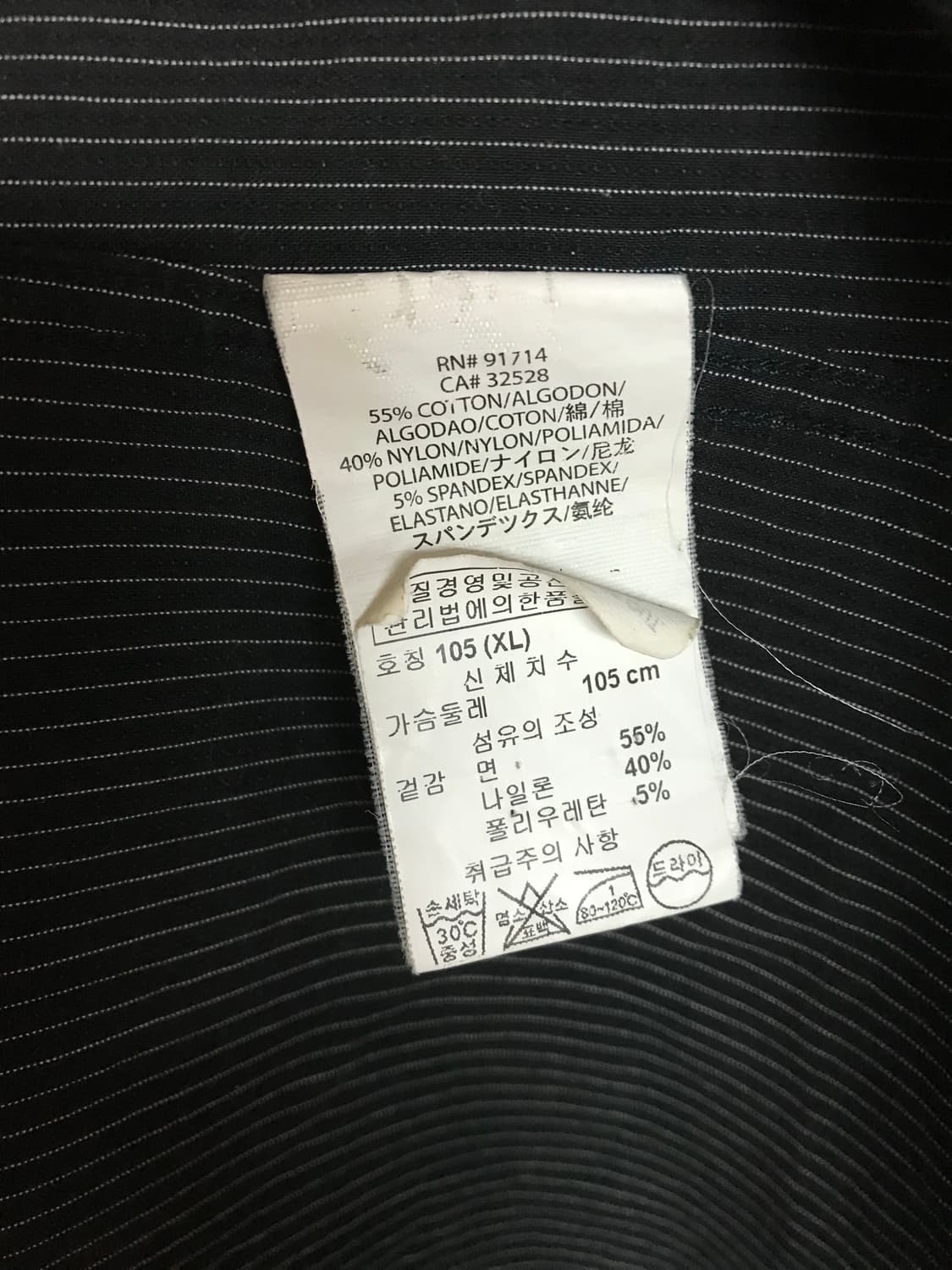 아르마니 Armani Exchange 남성 스트라이프 셔츠 XL 상품이미지4