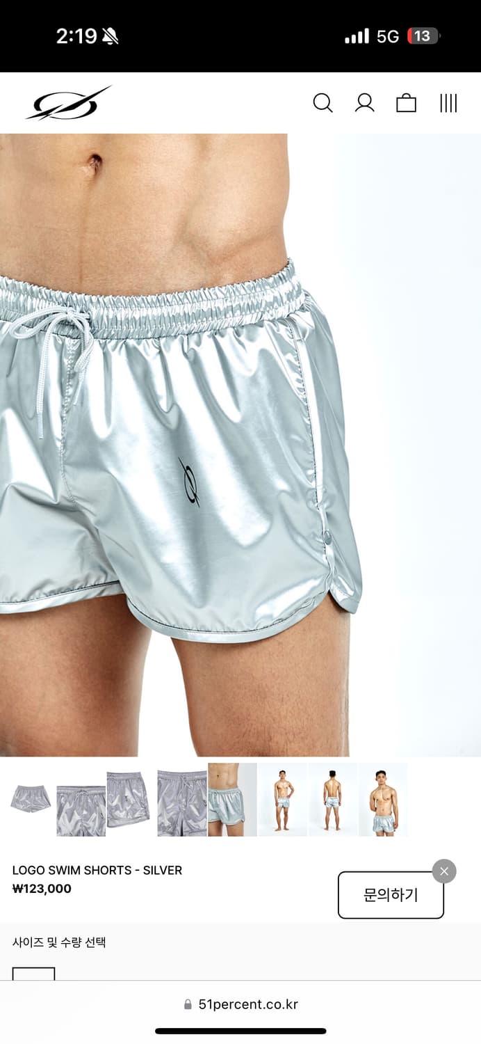 51percent - LOGO SWIM SHORTS - SILVER 상품이미지3