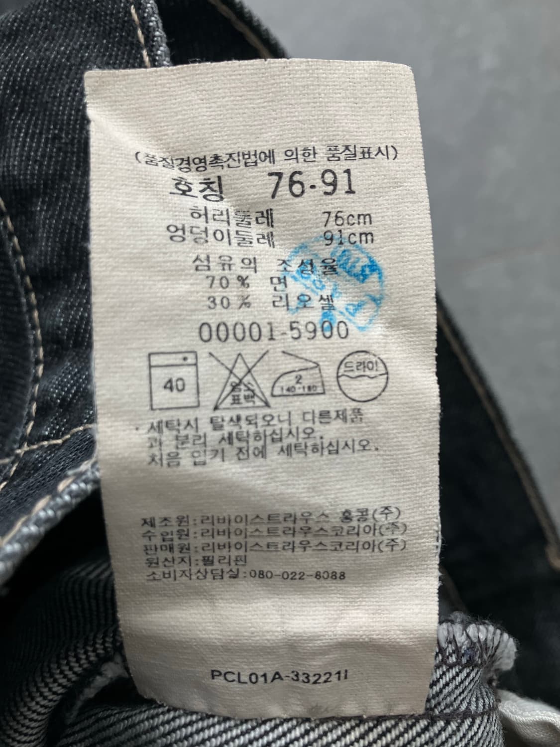 리바이스 엔지니어드진 엔진 블랙 상품이미지4