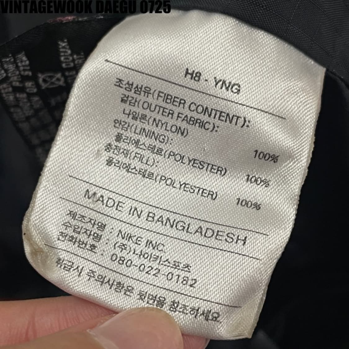 나이키 ACG 프리마로프트 방풍 조끼 상품이미지6