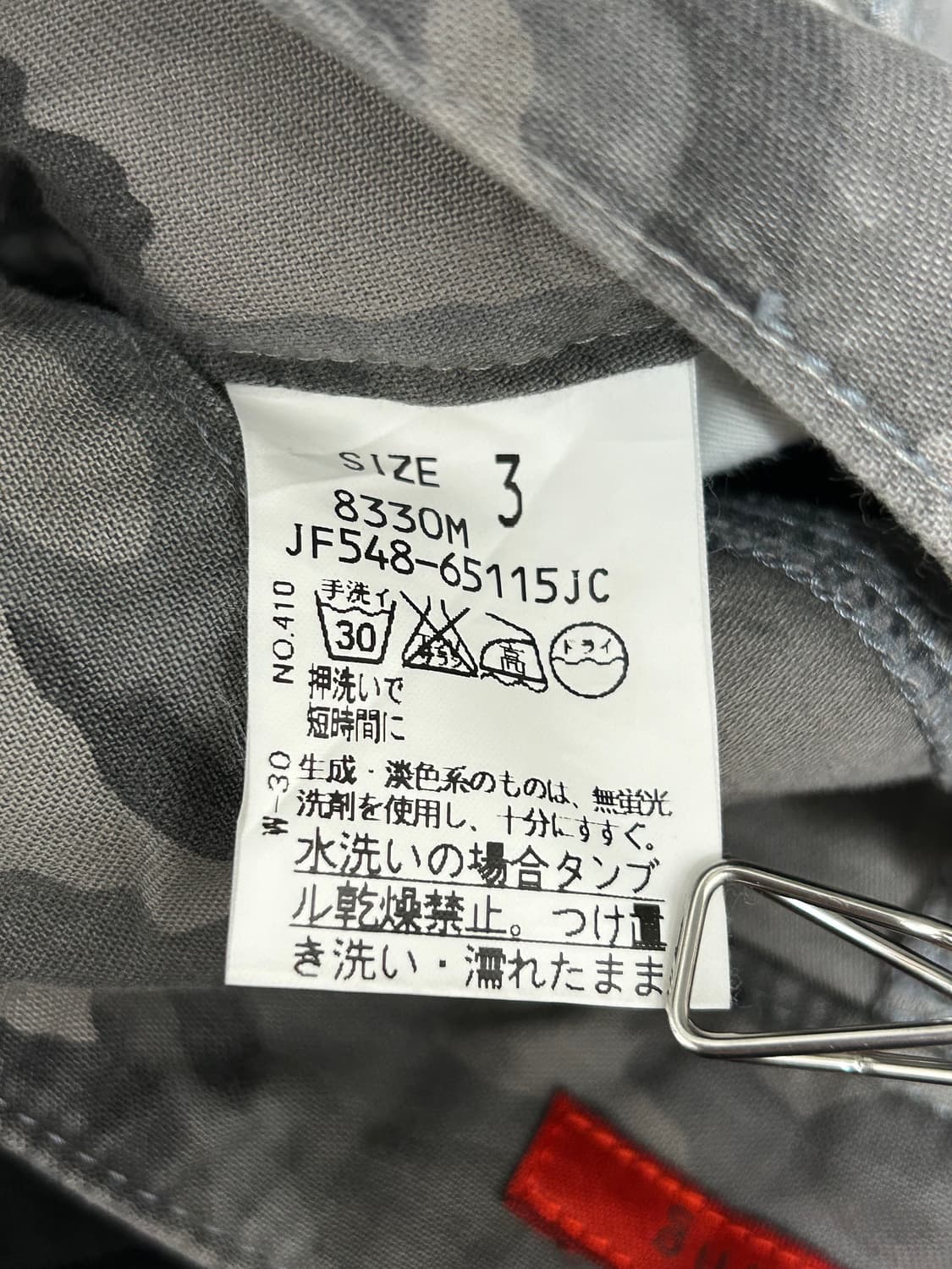 vtg pants 상품이미지4