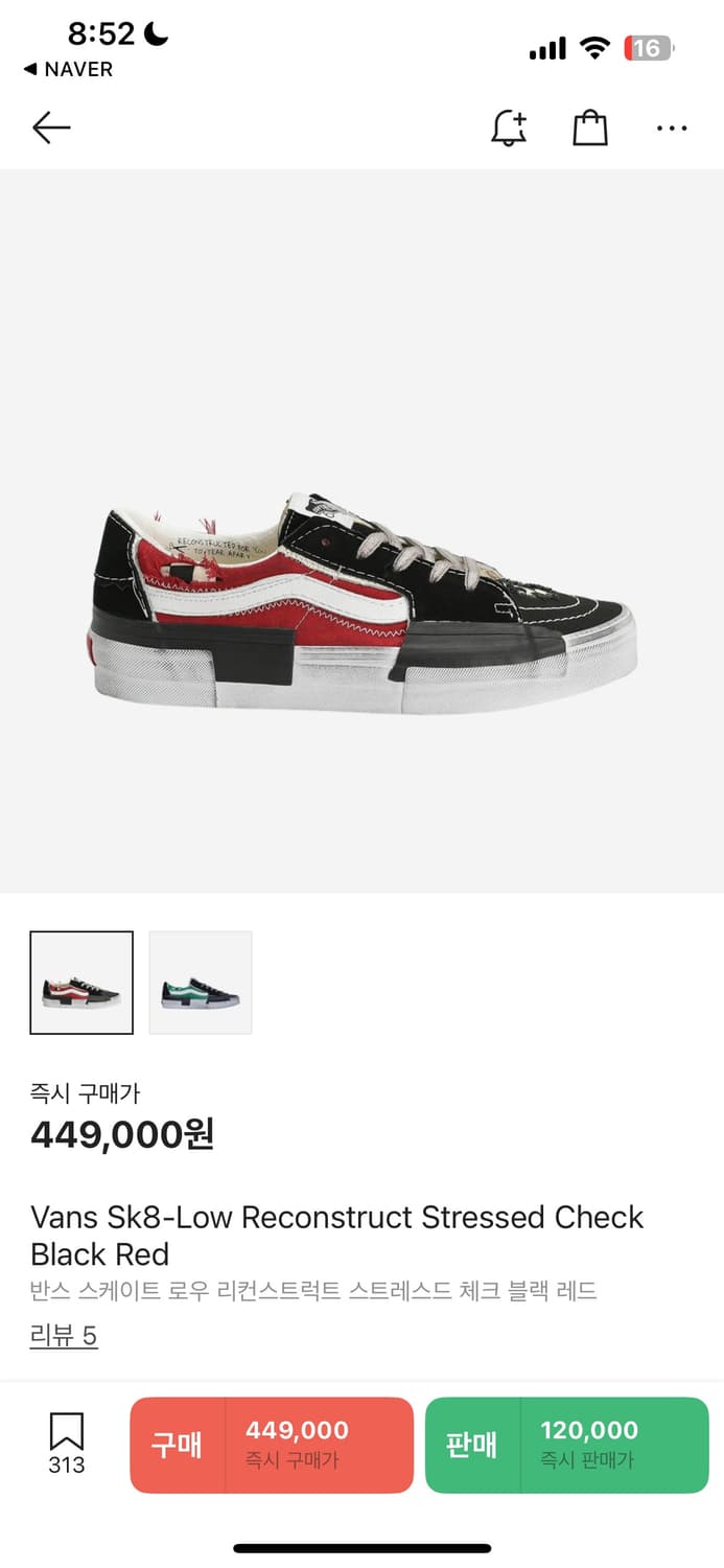 반스 Vans Sk8-Low Reconstruct Stressed Che 상품이미지3