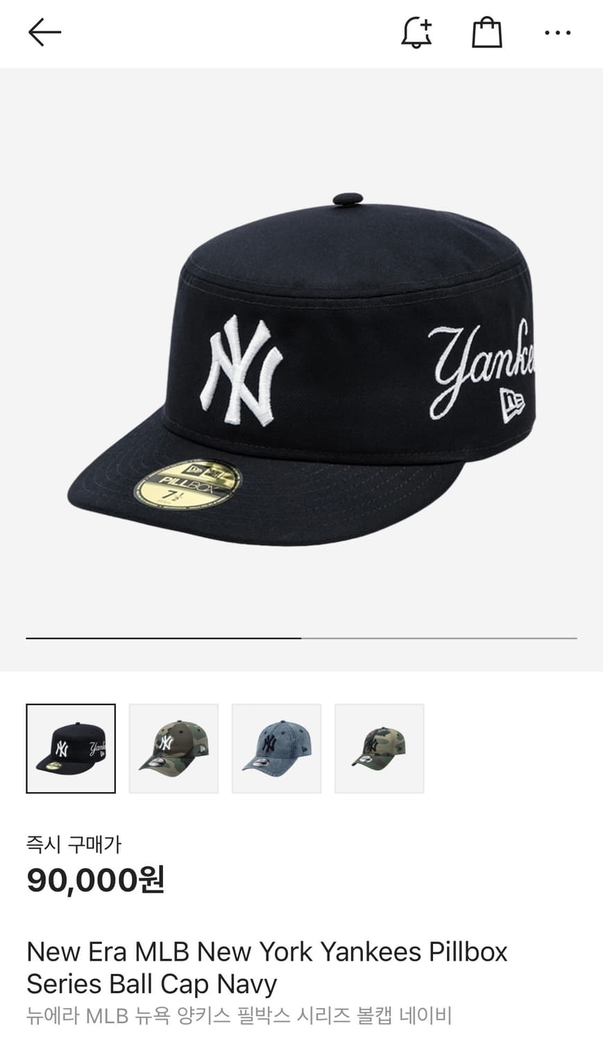 newera fillbox 뉴에라 필박스 758 상품이미지1