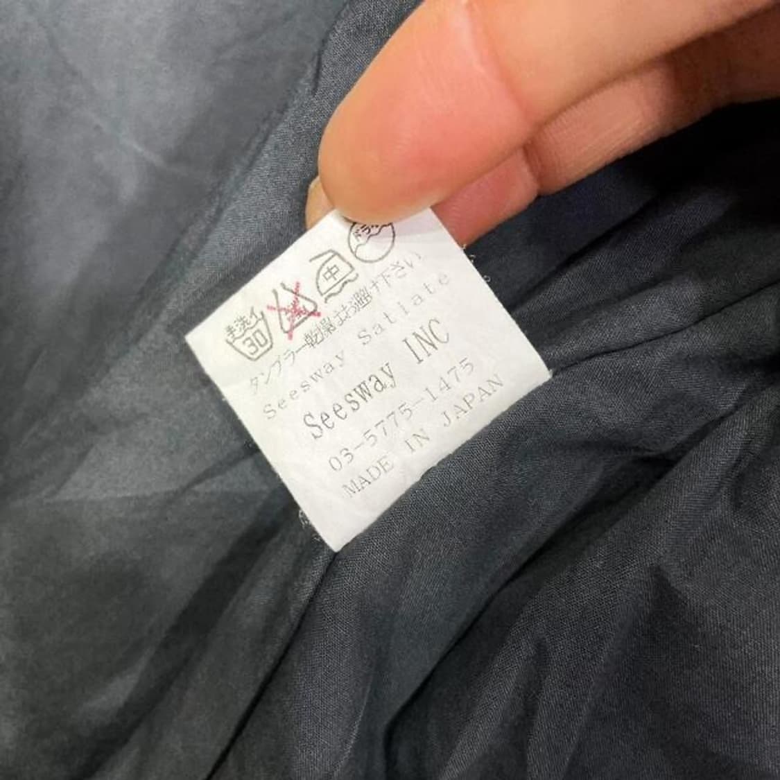 seesway satiate 블루종 자켓 (M) 상품이미지5