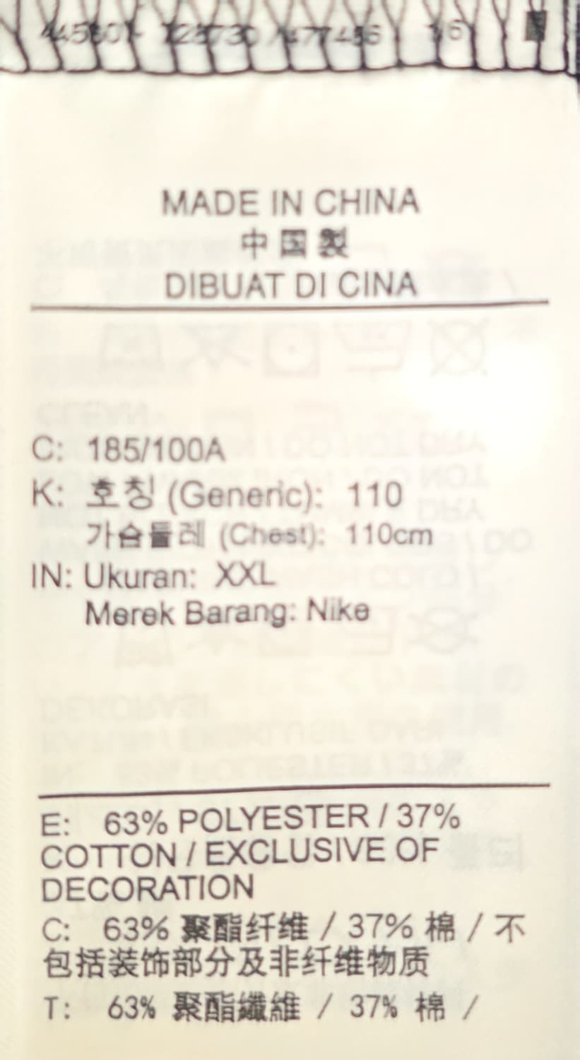 *미사용* 나이키 NRG ACG 맨투맨 XXL (110) 상품이미지6