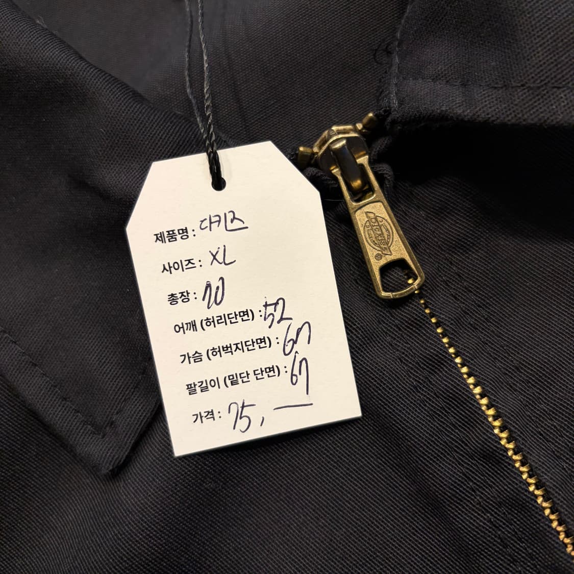 [XL] 디키즈 아이젠하워 블랙 워크 자켓 D297 상품이미지4