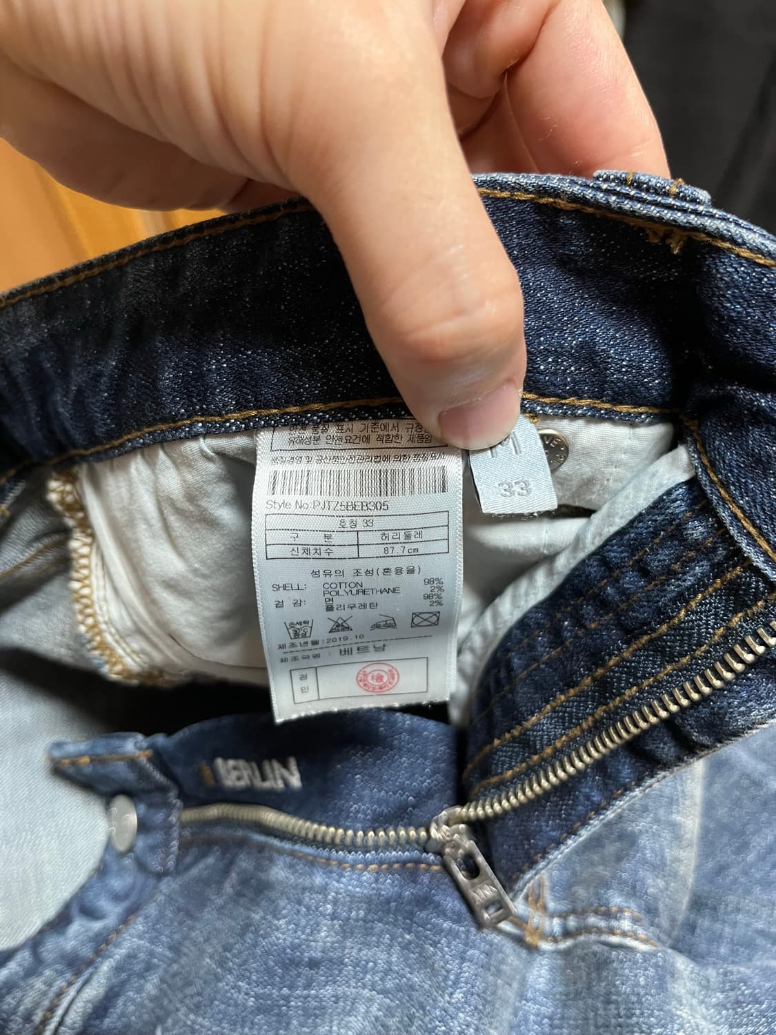 Plac 베를린 워싱진 상품이미지3