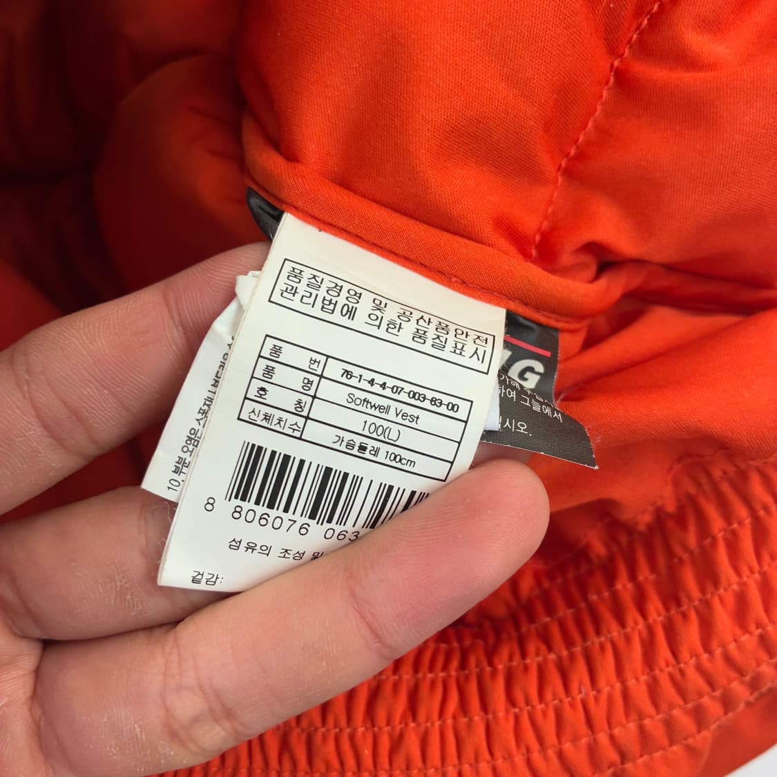 Salomon  살로몬 로고 소프트웰 베스트 푸퍼 패딩 상품이미지9