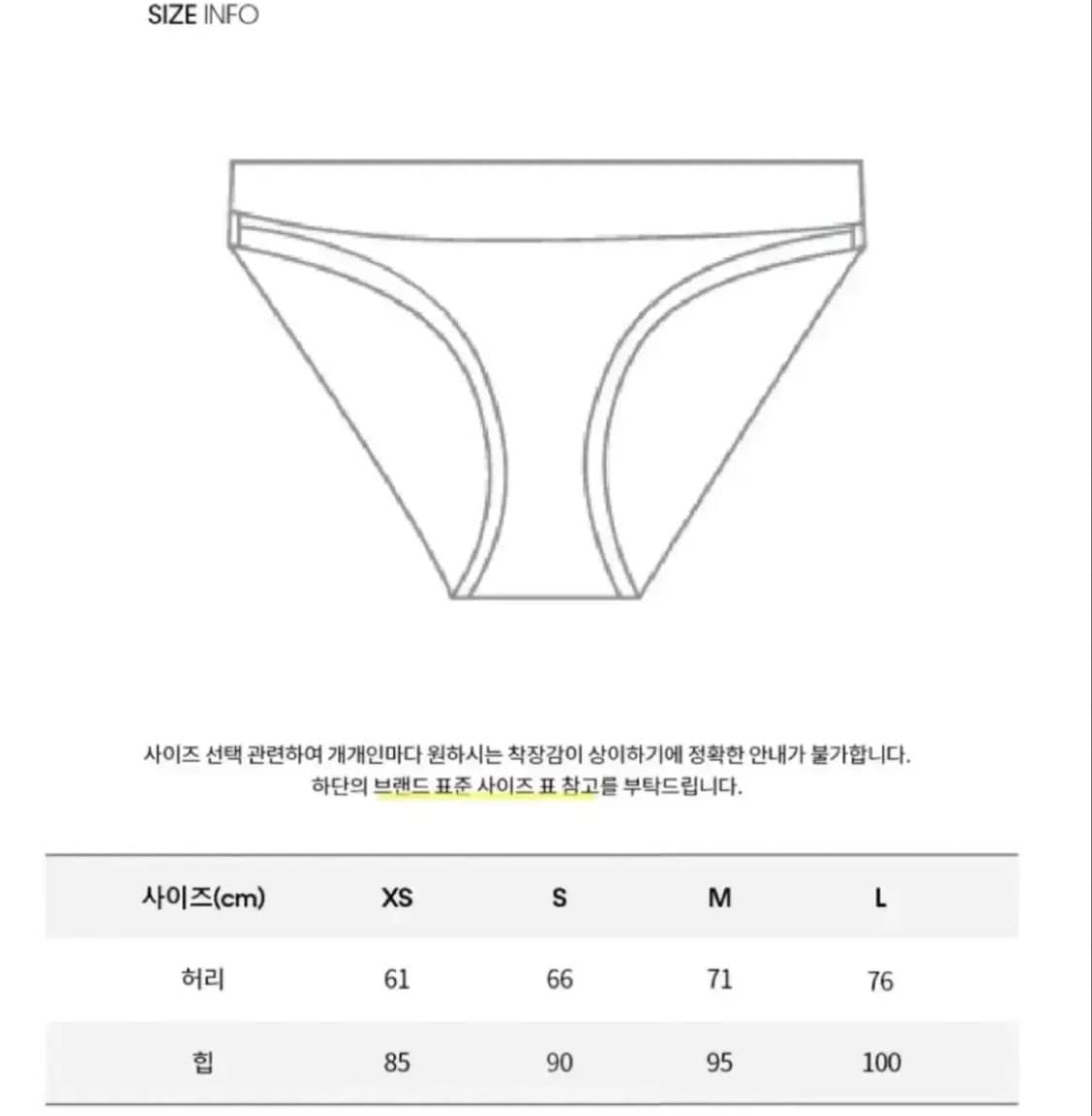 캘빈클라인 여성 아이콘 코튼 모달 트라이앵글 [S] 상품이미지4