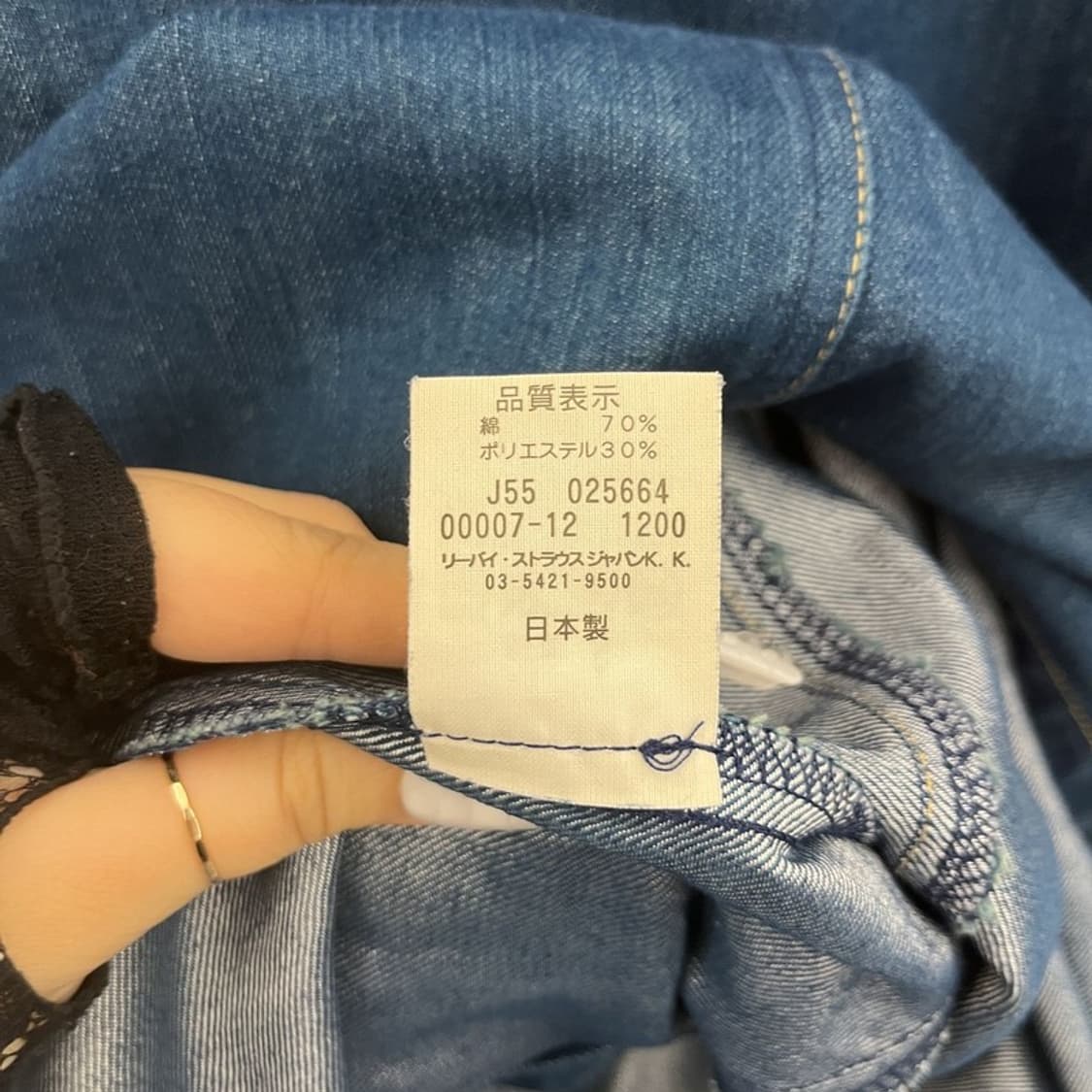 리바이스 엔지니어드진 빈티지 캐주얼 딱붙핏 데님 원피스 S C10915 상품이미지6