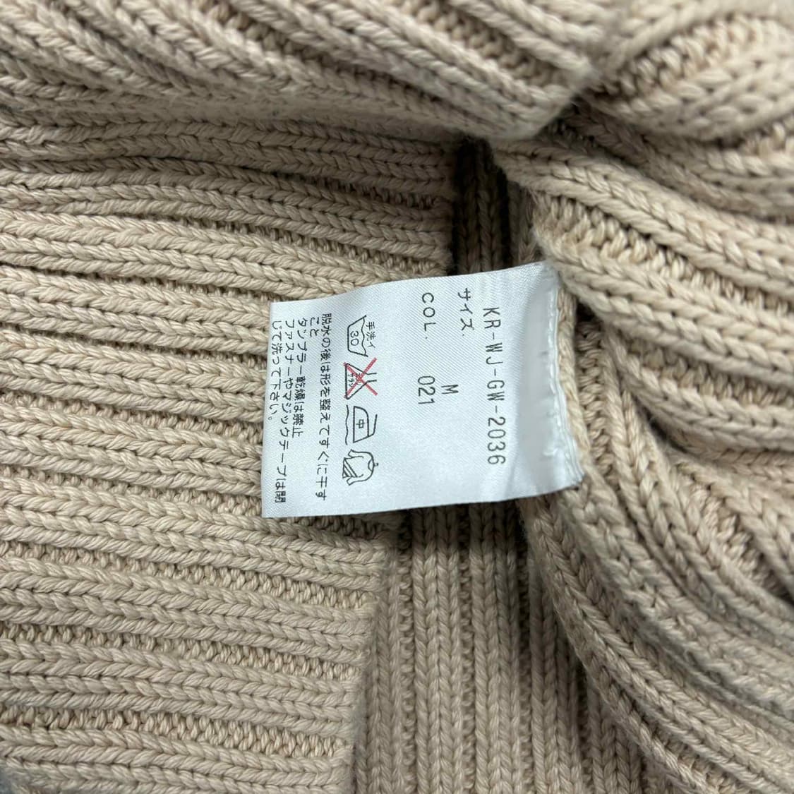 폴로 랄프로렌 진스 성조기 투웨이 베이지 걸즈 니트 집업 희귀져지(M) 상품이미지6