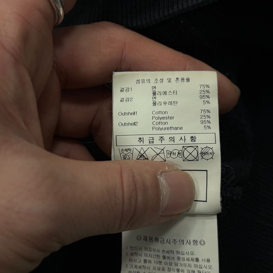 엄브로 베이직 로고 맨투맨 v2524 상품이미지7