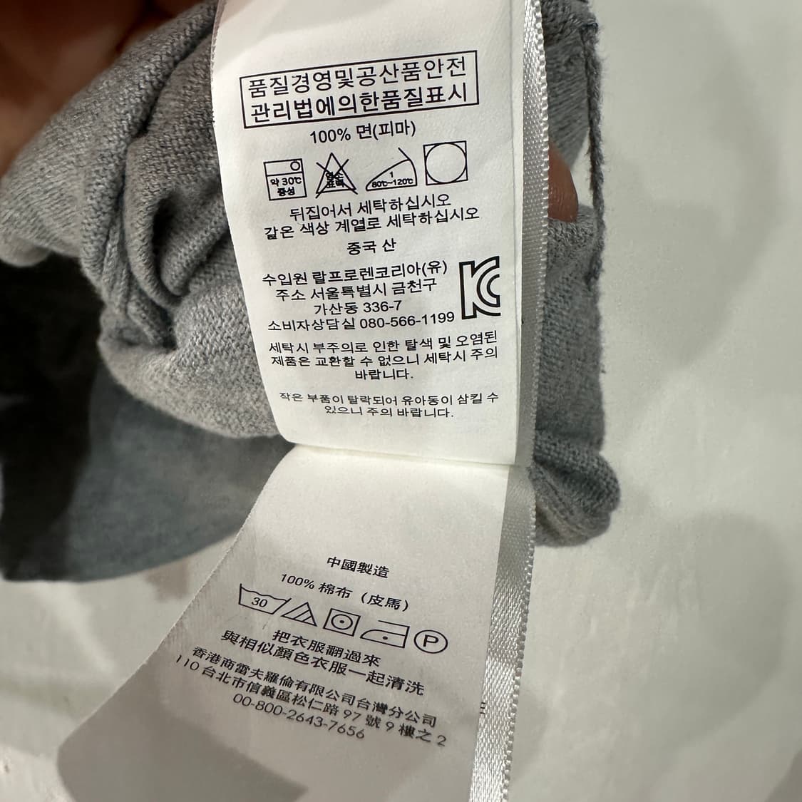 폴로랄프로렌 그레이 가디건 S 상품이미지4