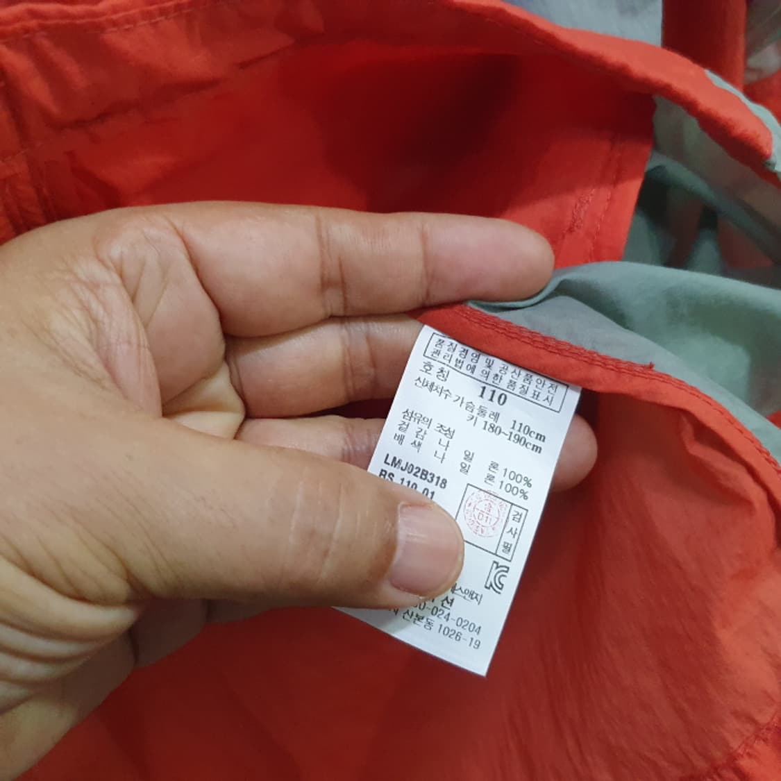 라푸마 바람막이 자켓 (110) 상품이미지4