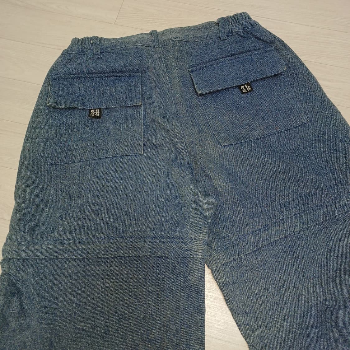 이에스씨스튜디오 지퍼 데님 팬츠 청바지 상품이미지2