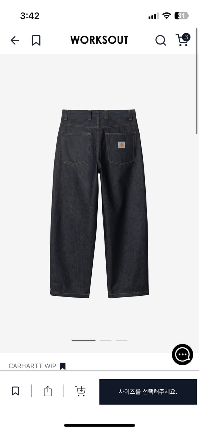 칼하트 브랜든 brandon pants 리즈드 s,m 사이즈 새상품 상품이미지2