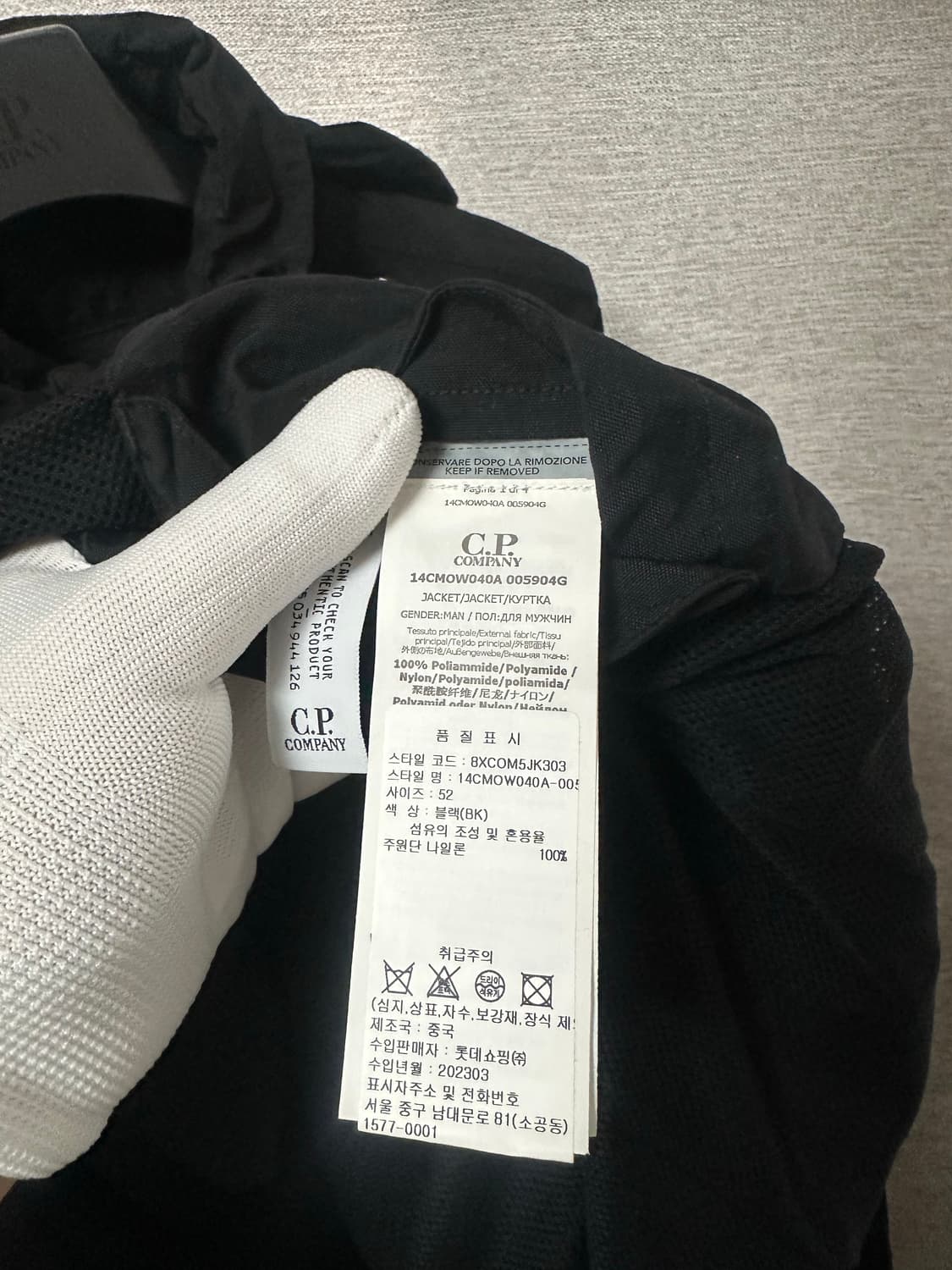 CP컴퍼니 크롬R 나일론 바람막이 블랙 (52) 상품이미지6