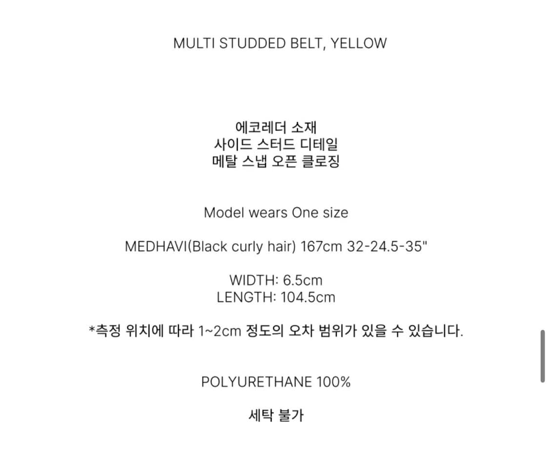 폴리수엠 멀티벨트 - yellow 상품이미지4