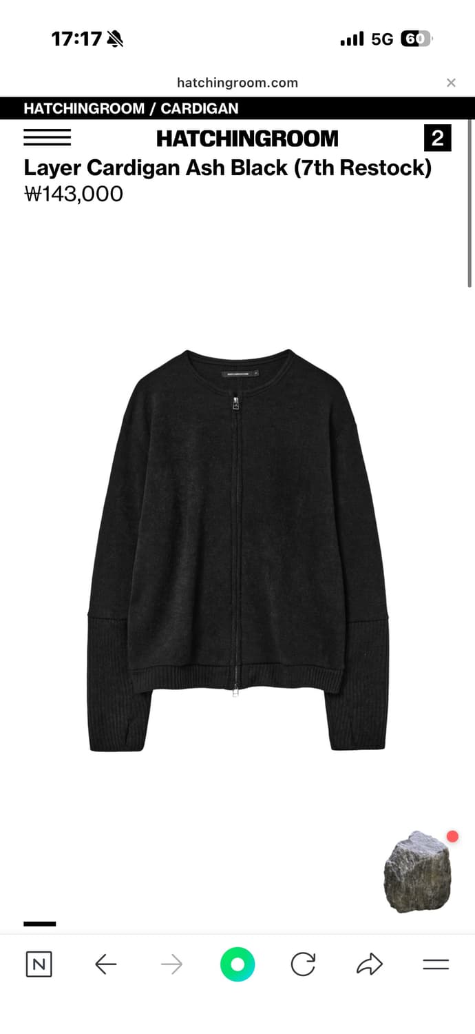 해칭룸 레이어 가디건 애쉬블랙  상품이미지1