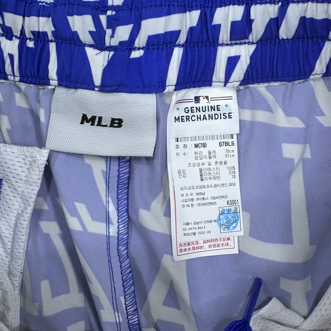 M(78) 엠엘비 여성 일루젼 스윔팬츠 반바지 0521J 상품이미지3