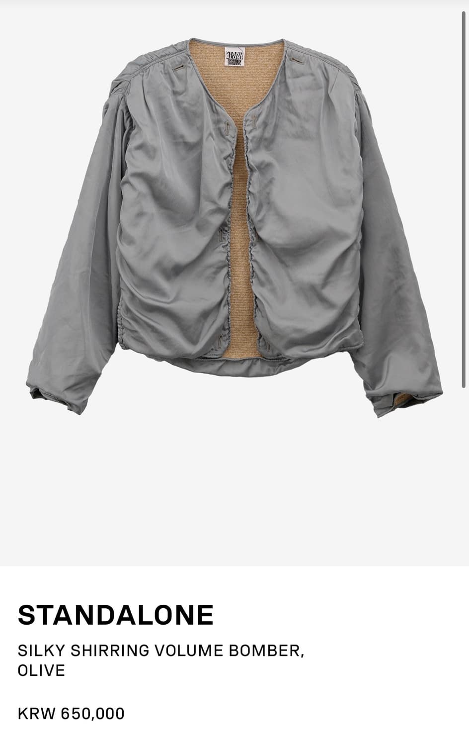 standalone 리버시블 셔링자켓 상품이미지2