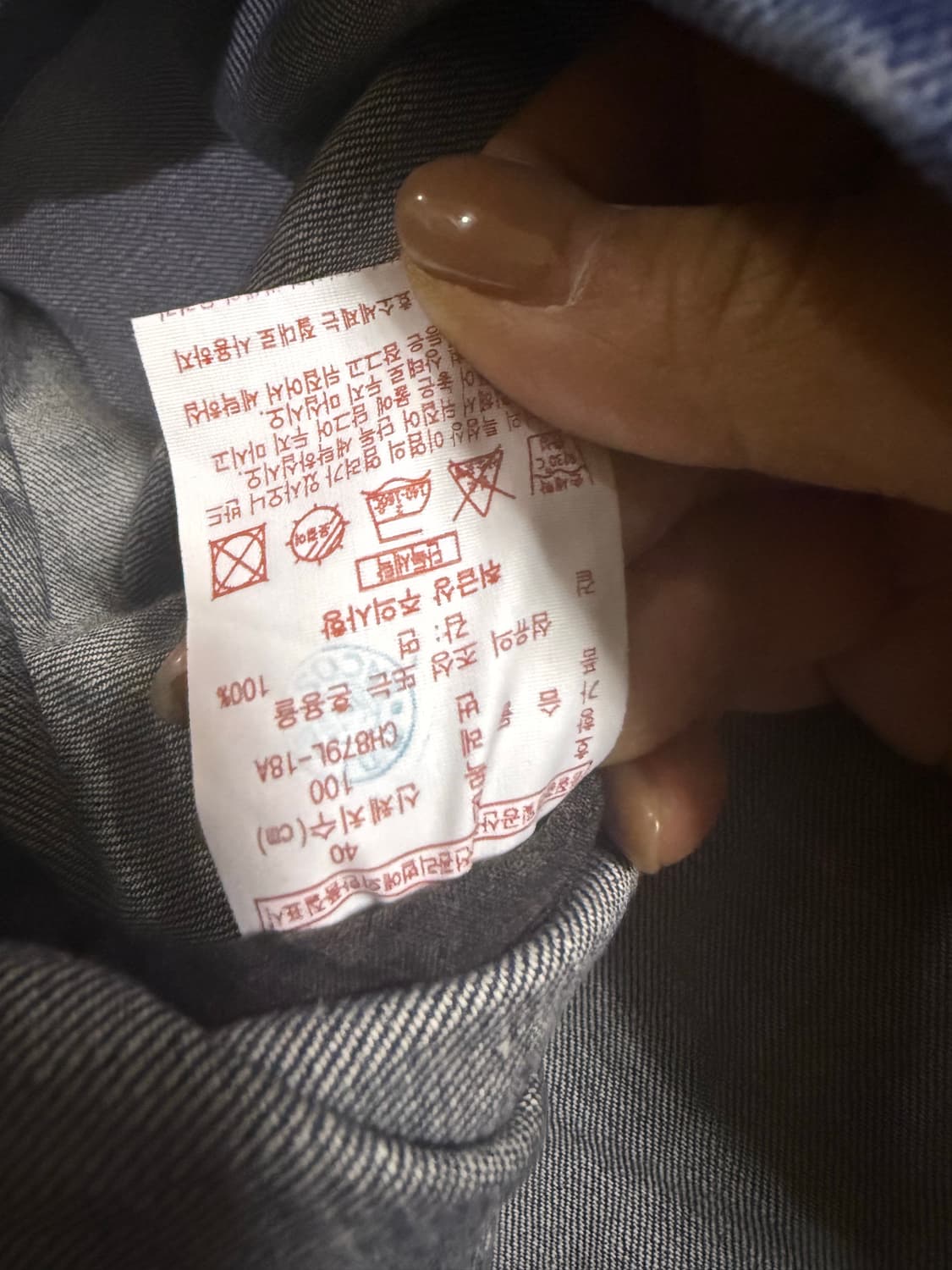 라코스테 데님자켓  상품이미지4