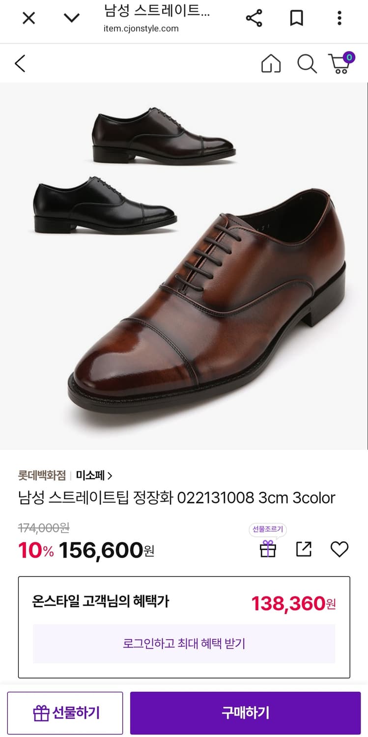 미소페 남성용 스트레이트팁 옥스퍼드 정장화(245mm)

 상품이미지9