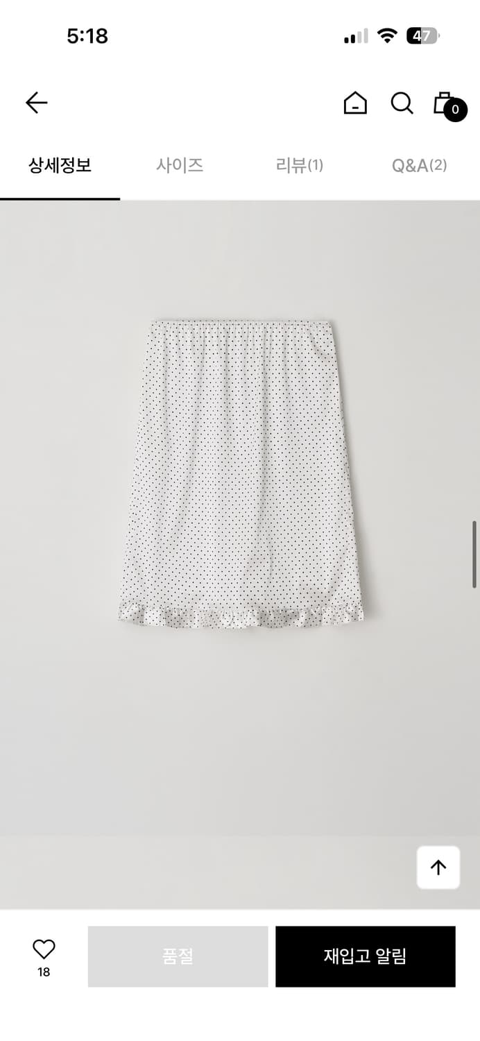 마조네 미디스커트 상품이미지5
