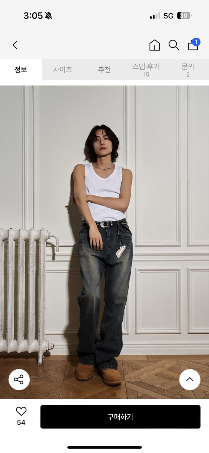 이고 빈티지 플레어 데님 1사이즈 판매합니다 상품이미지2