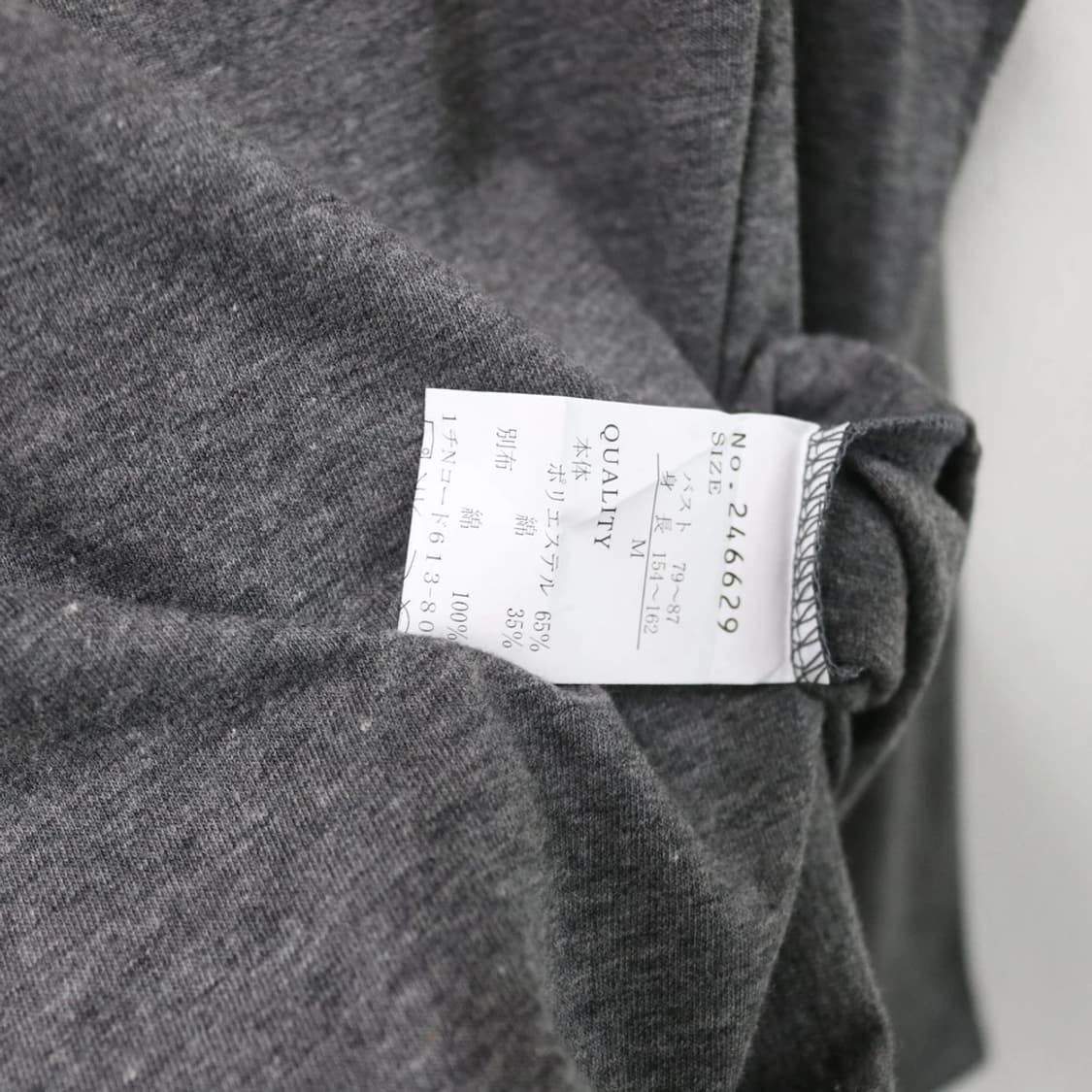 JOKY GAL 차콜 유넥 긴팔 티셔츠 61396 상품이미지8