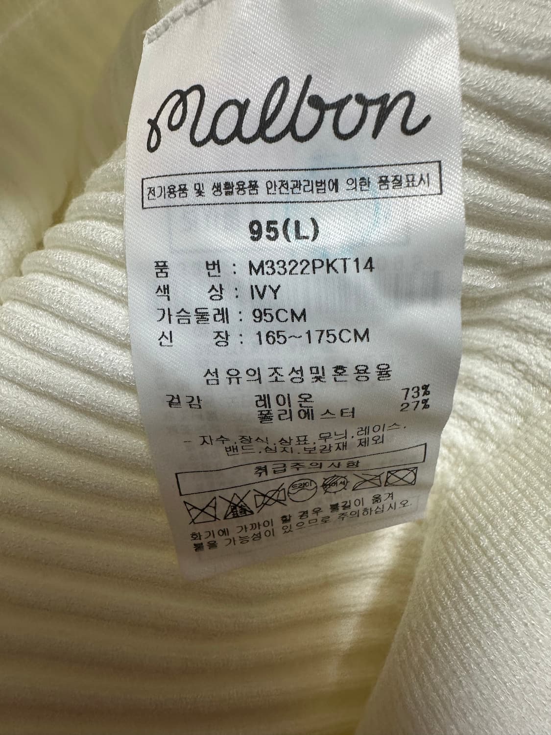 말본 골프 화이트 리브 니트 긴팔티 정품 상품이미지6