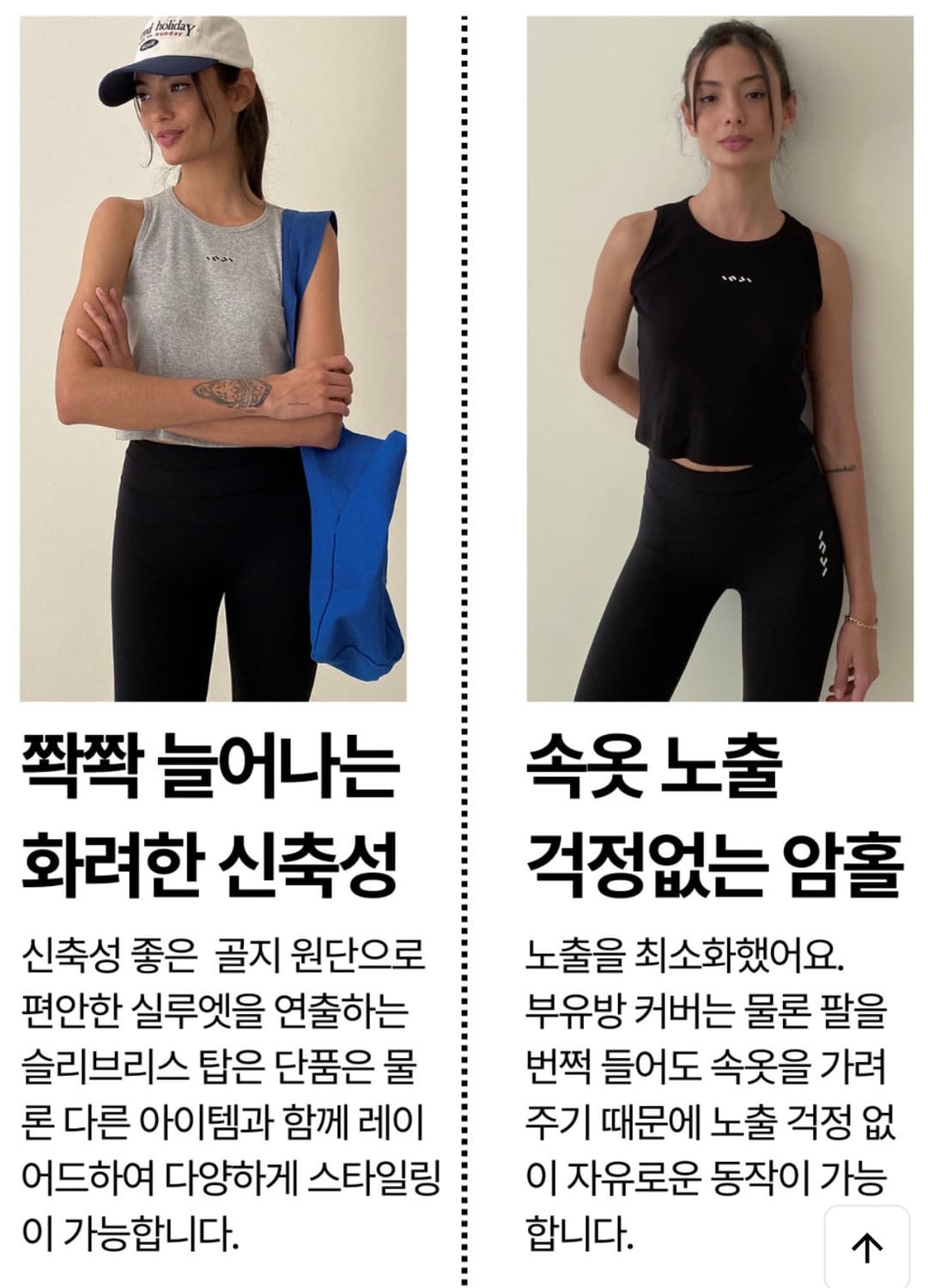 인지액티브 리브드 크롭 티 (그레이) 상품이미지5