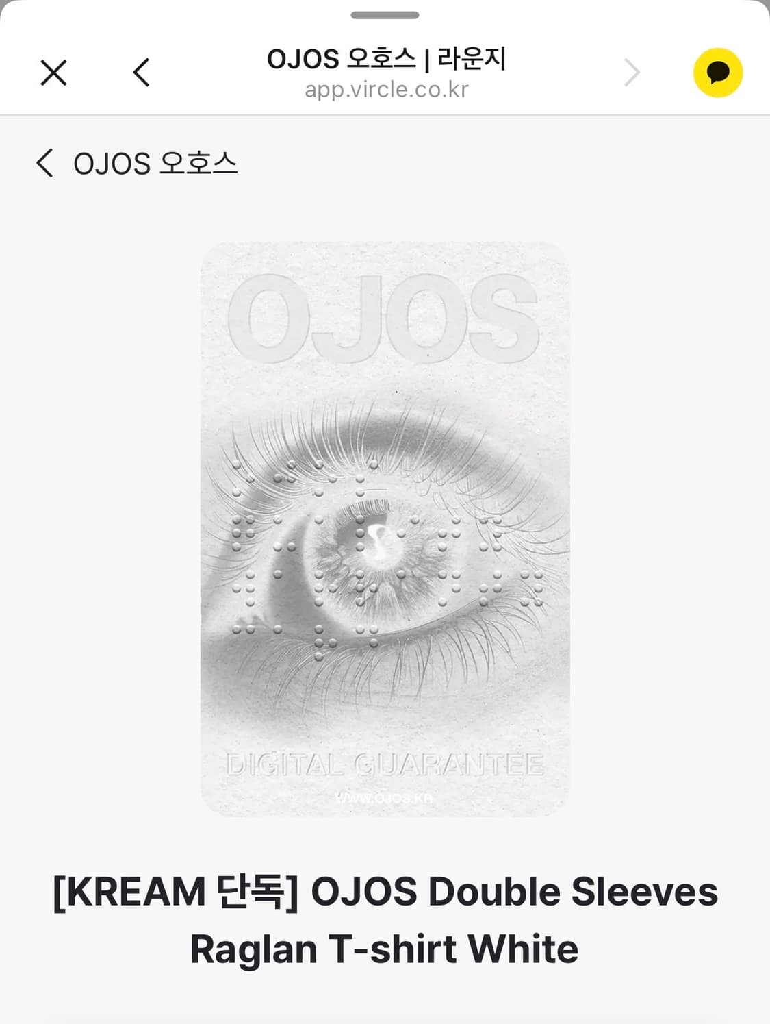 [KREAM 단독] 오호스 더블 슬리브 레글런 티셔츠 화이트 상품이미지5