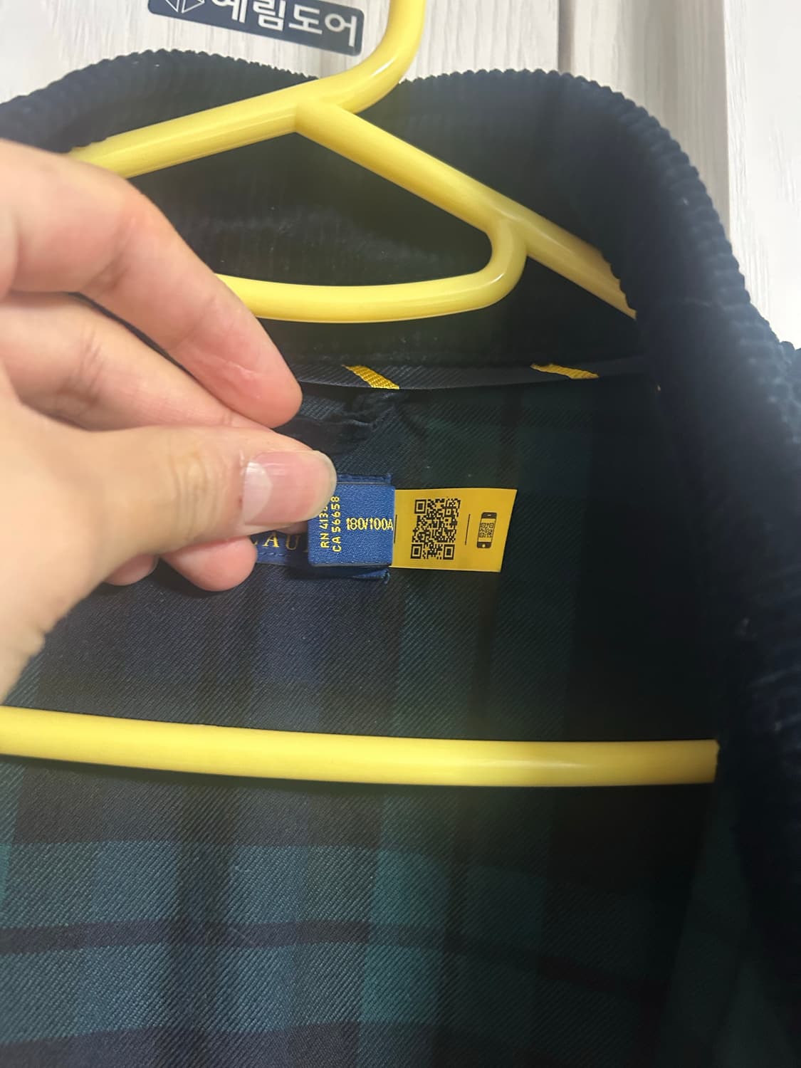 폴로 코듀로이 바라쿠다 바라쿠타 자켓 네이비 L 백화점판 상품이미지3