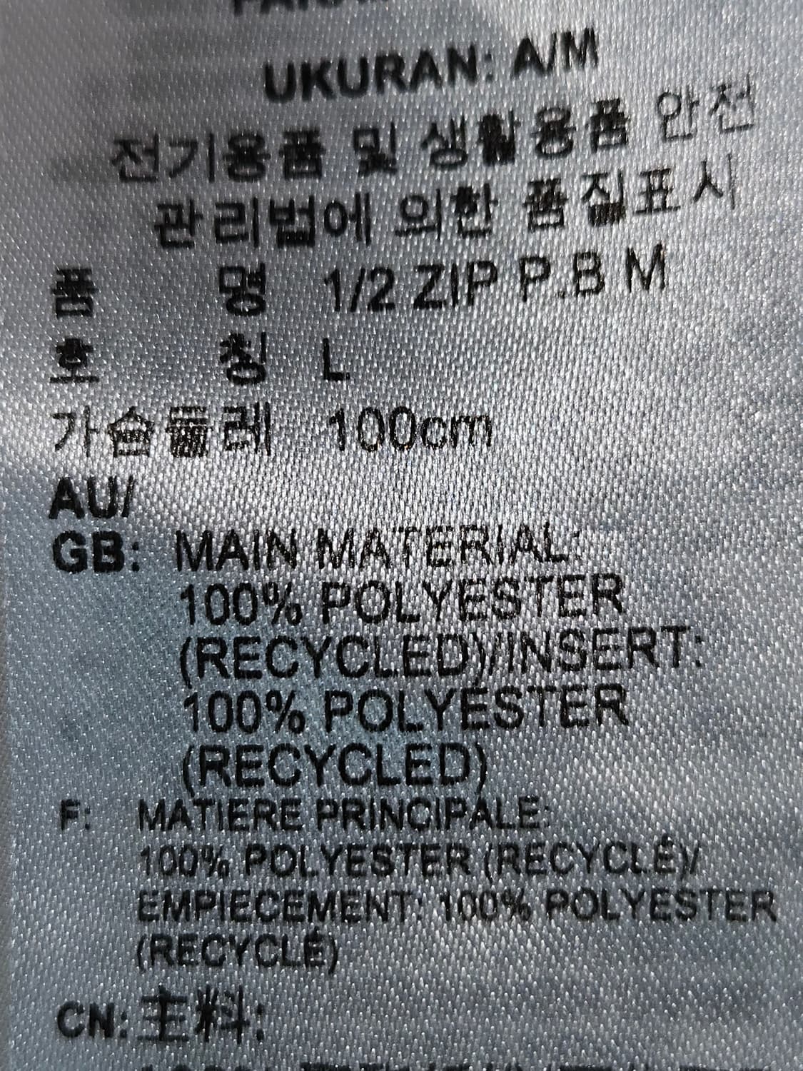 아디다스 러닝 우븐자켓 하프집업 반집업 트레이닝 스포츠 L 100 상품이미지6