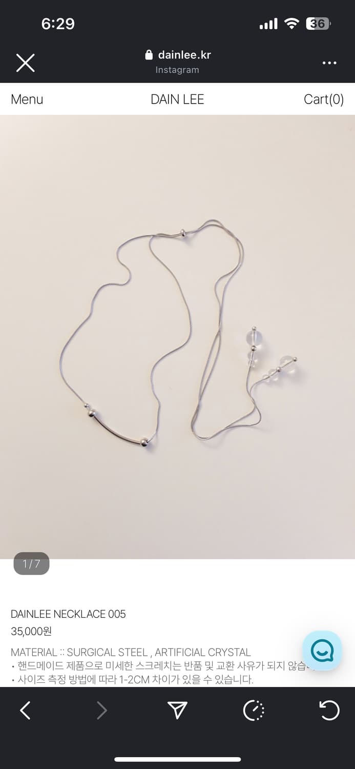 다인리 목걸이 005 상품이미지1