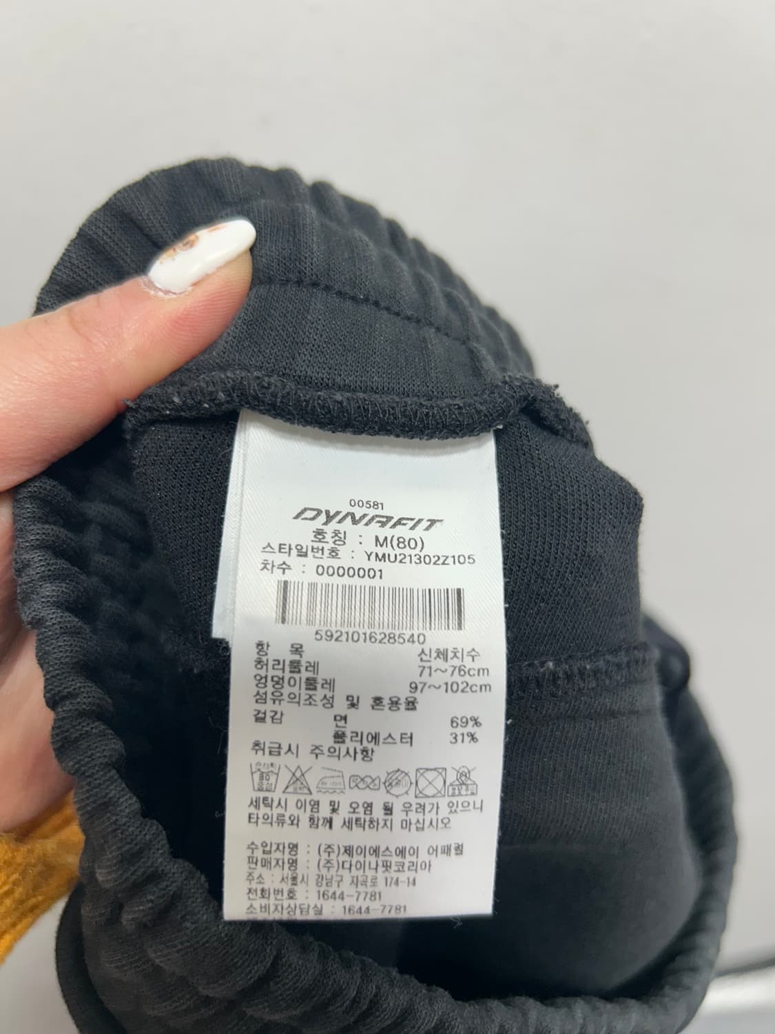 다이나핏 블랙 트레이닝 M 바지 팬츠  상품이미지3