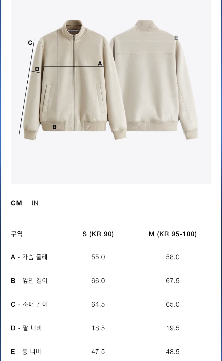 자라 리얼 스웨이드 포켓 자켓 M 상품이미지2